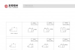 门窗扣线压座