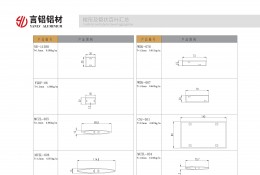 梭型及管状百叶汇总