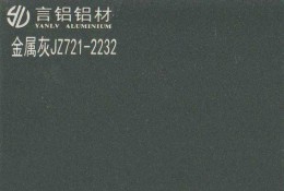 金属灰JZ721-2232